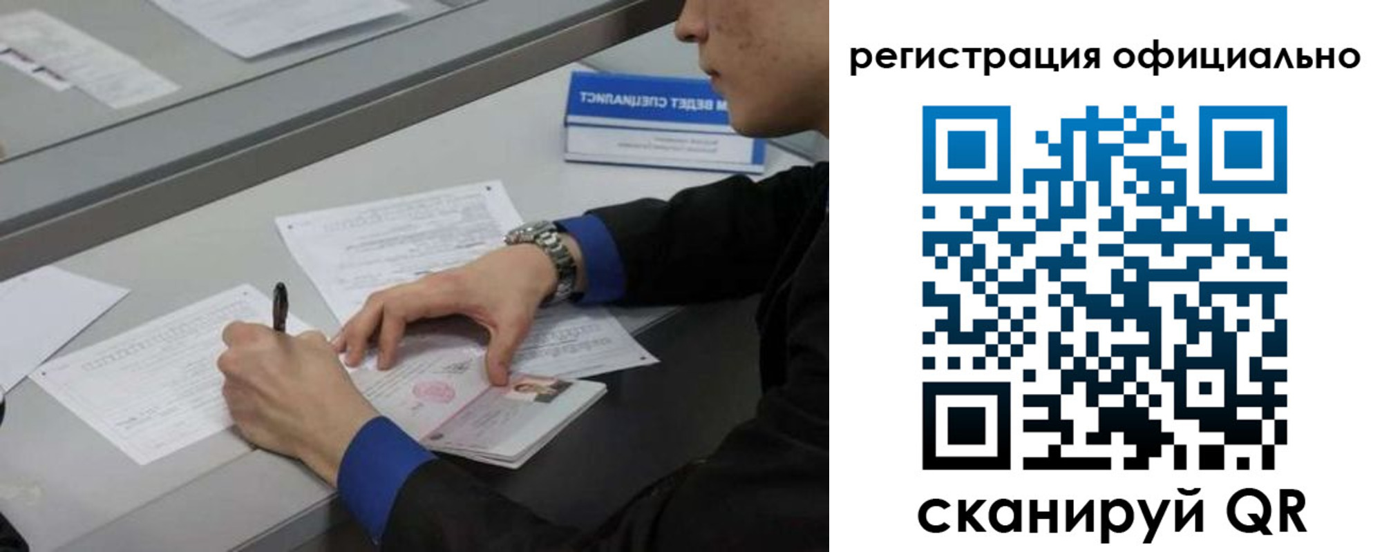 где прописаться в Подпорожье