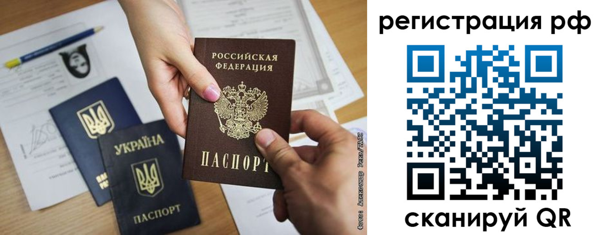 прописка 2025 в Подпорожье