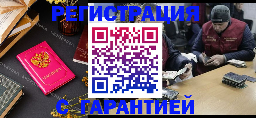 регистрация для дет. сада в Подпорожье