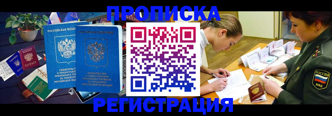 найти адрес прописки в Подпорожье