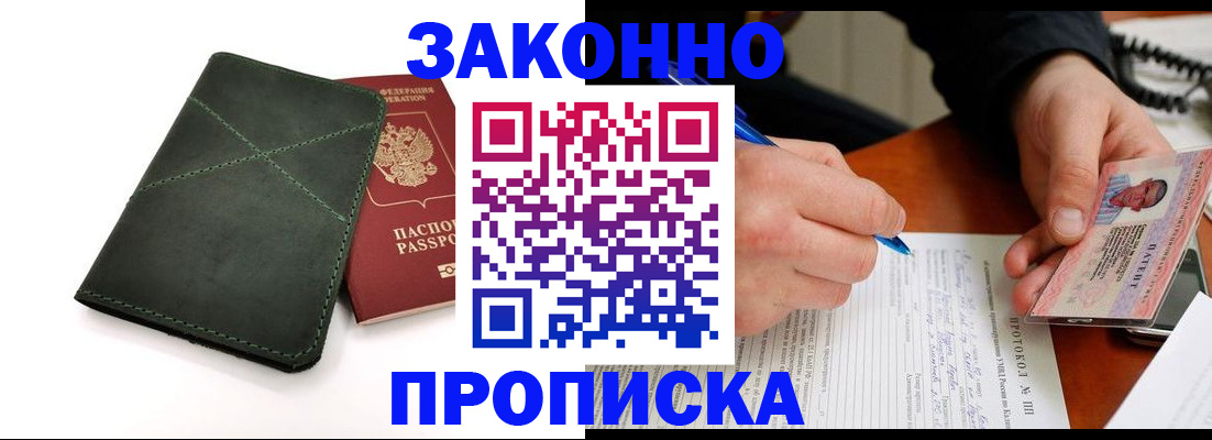 регистрация для школы в Подпорожье