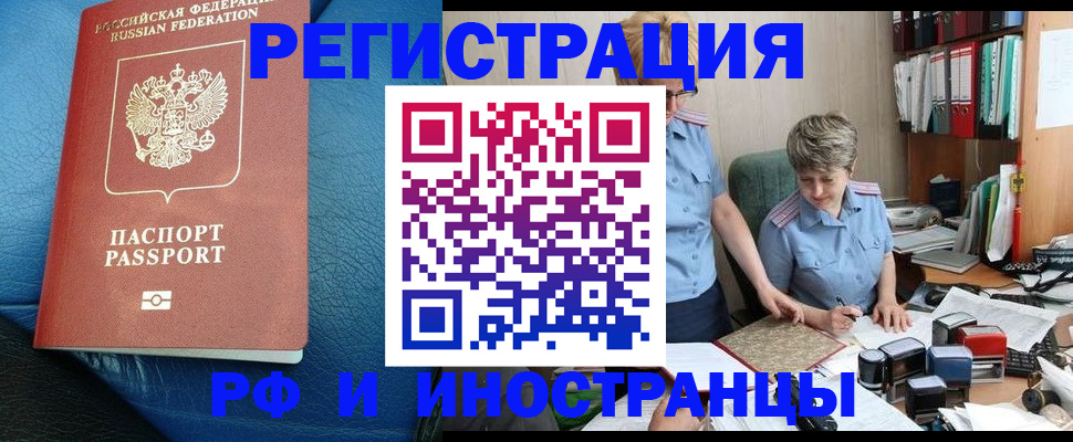 прописка от собственника в Подпорожье